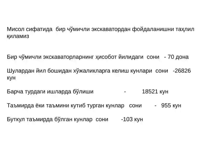 Мелиорация ва қишлоқ хўжаиги техникаларидан фойдаланишнинг таҳлили 4