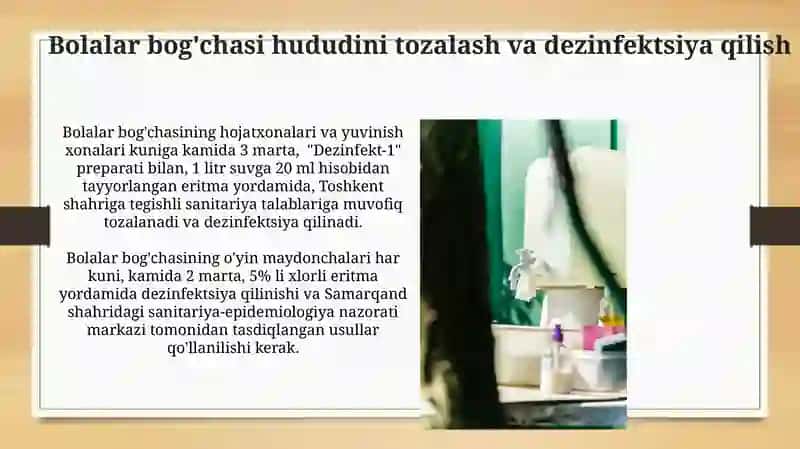 Maktabgacha boʻlgan bolalar muassasalariga umumiy gigiyenik talablar 4