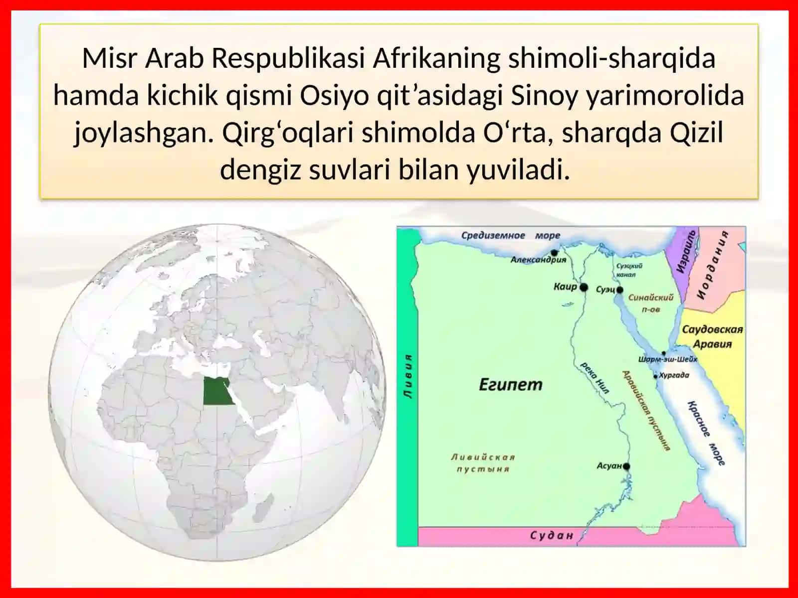 Misr Arab Respublikasi 4