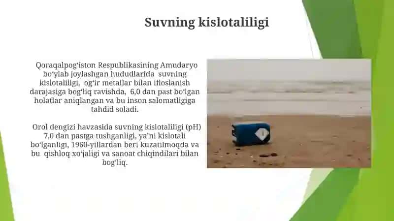 Gidrosferaning ifloslanishi 4