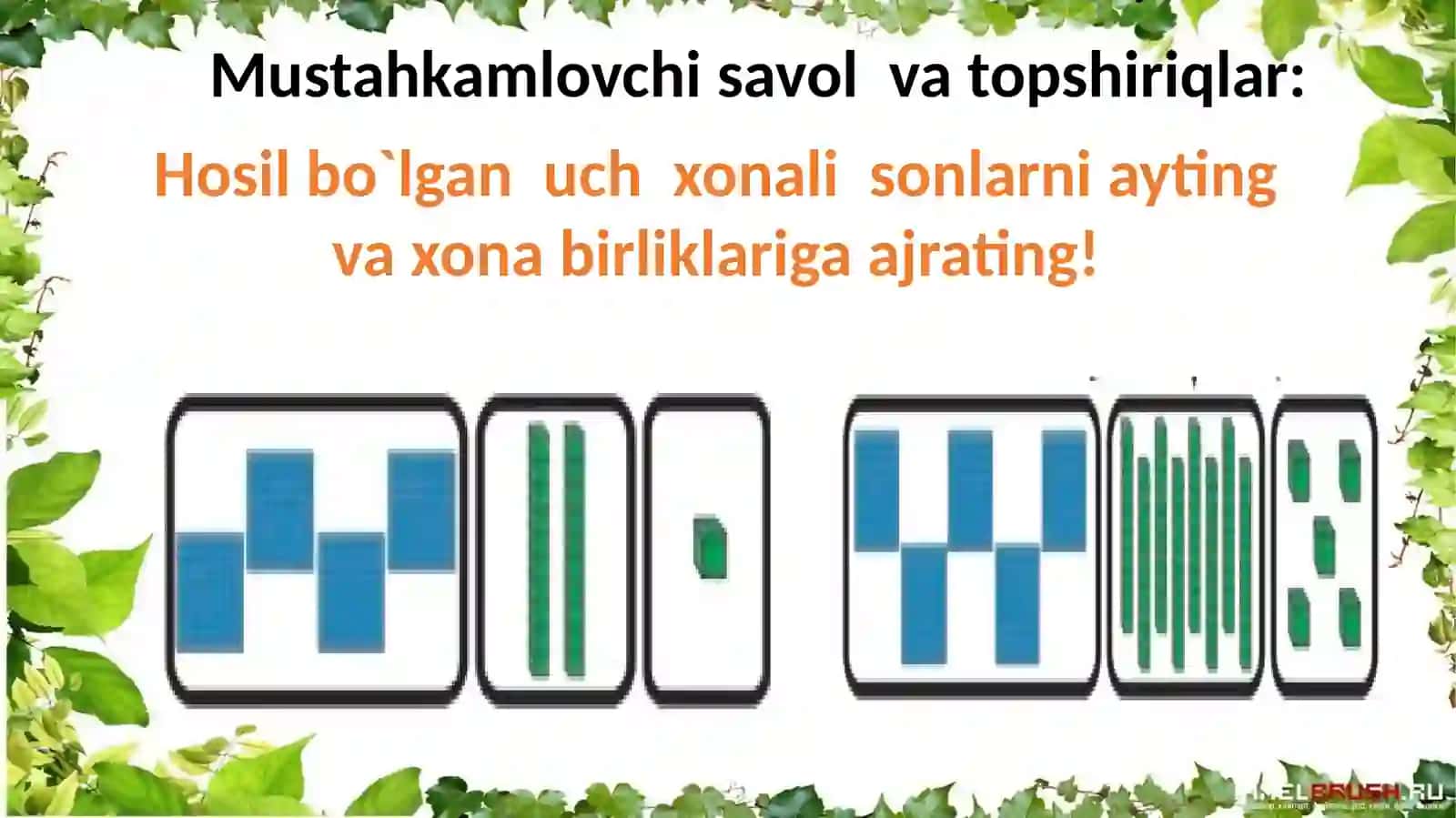 Uchxonalisonlar 4