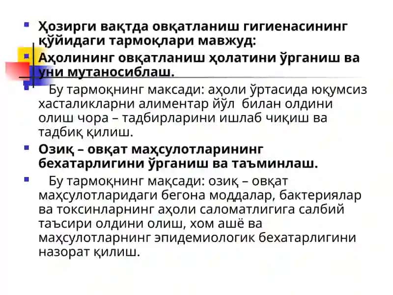 Ovqatlanish gigienasi fani 4