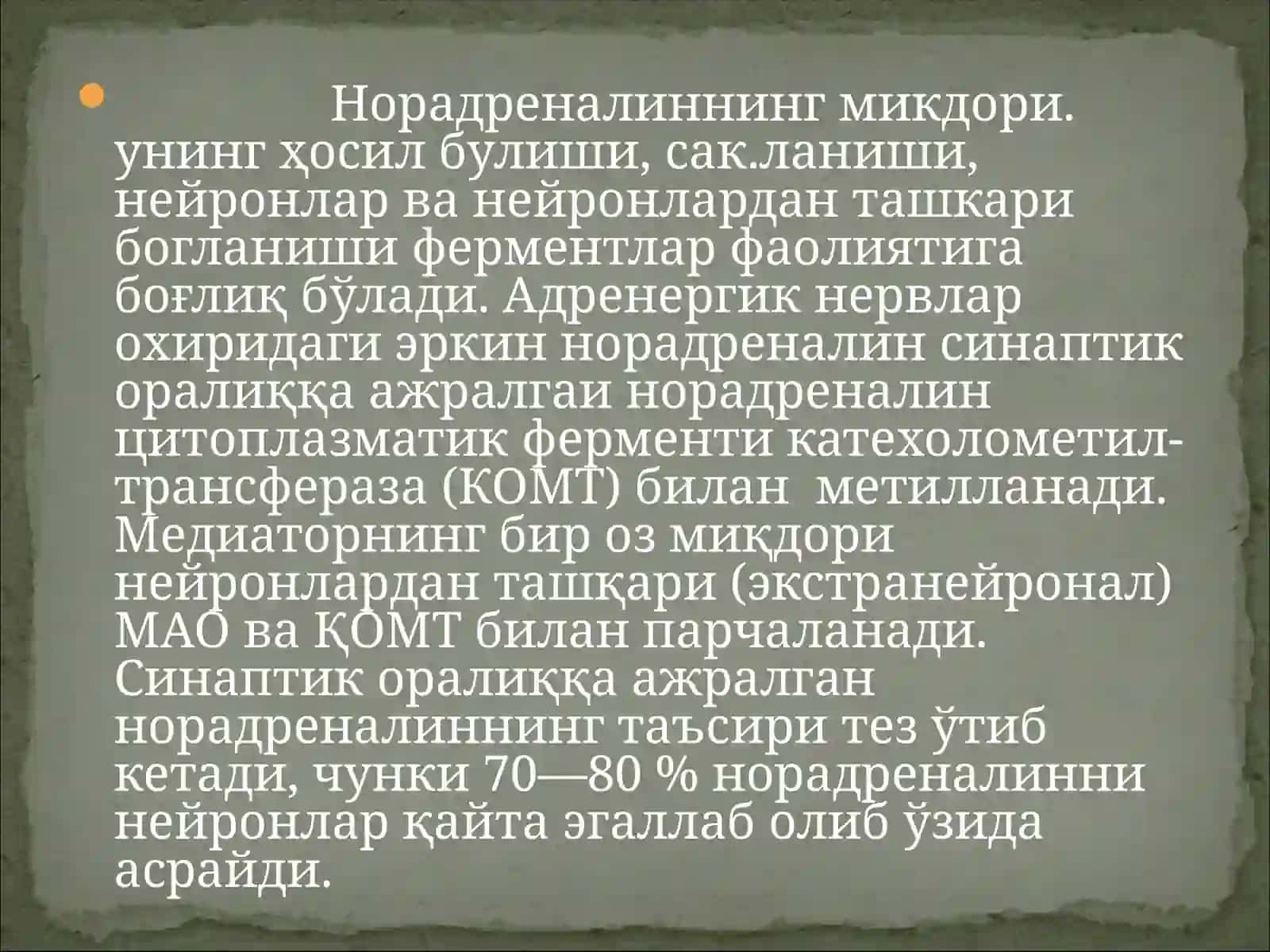 Adenoretseptorlarga taʼsir qiluvchi dorilar 4