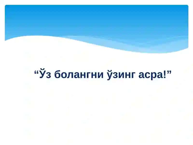 ЁШЛАРНИНГ ДУНЁҚАРАШИНИ ШАКЛЛАНТИРИШДАОТА-ОНА БИРИНЧИМУАЛЛИМ 4