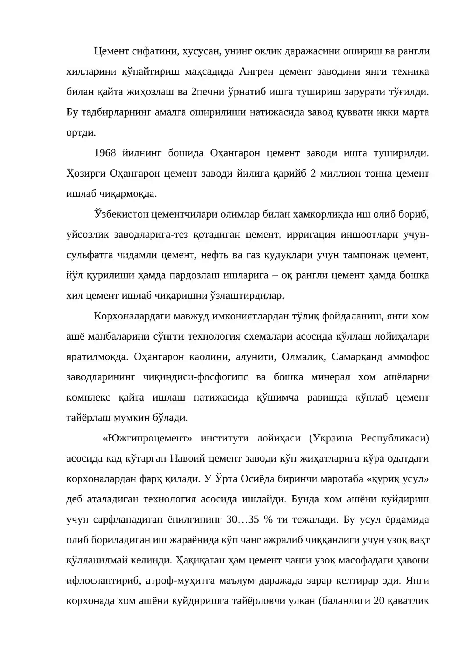 Ўзбекистон цемент саноатининг тараққиёти босқичлари 4