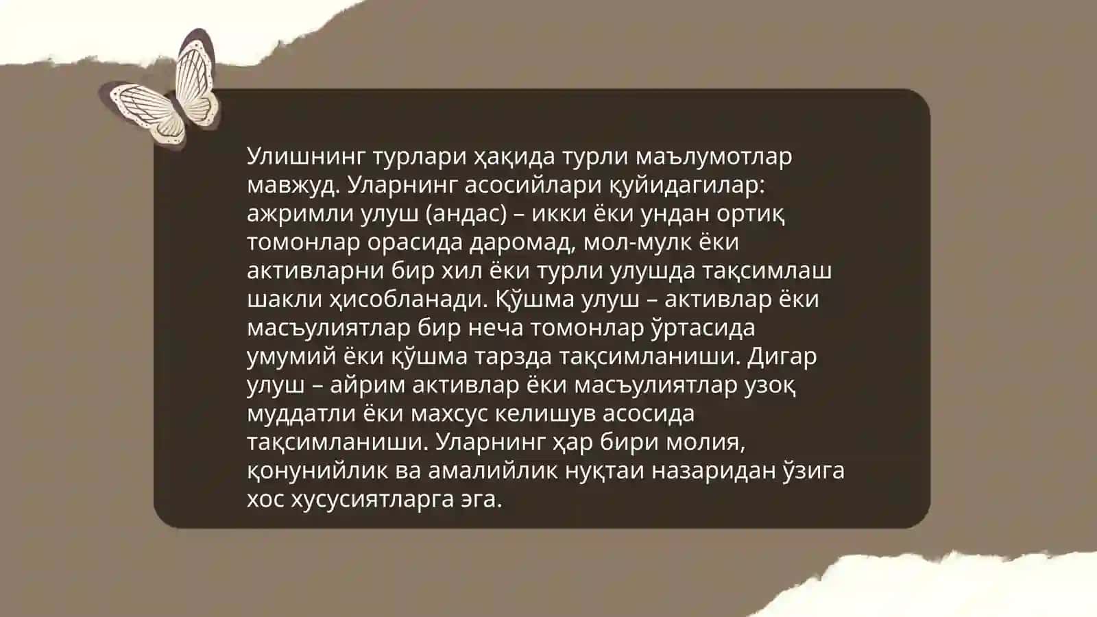 Улуш бутуннинг улишини топиш улишга кура бутунни топиш 4