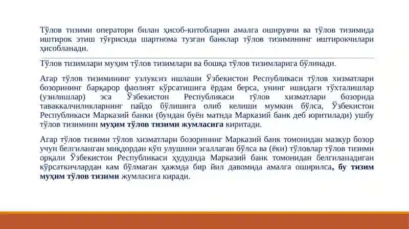 Тижоратбанкларининг хисоб-касса операциялари 4