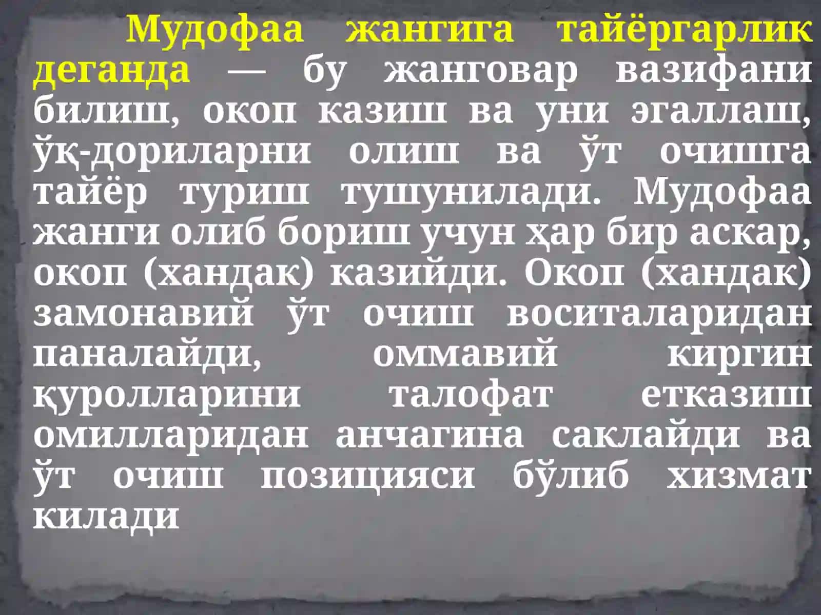 Харбий Тайёргарлик Самарадорлиги 4