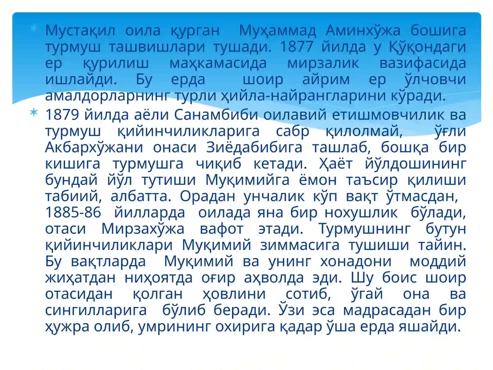 Muqimiy hayoti va ijod yoʻli 4