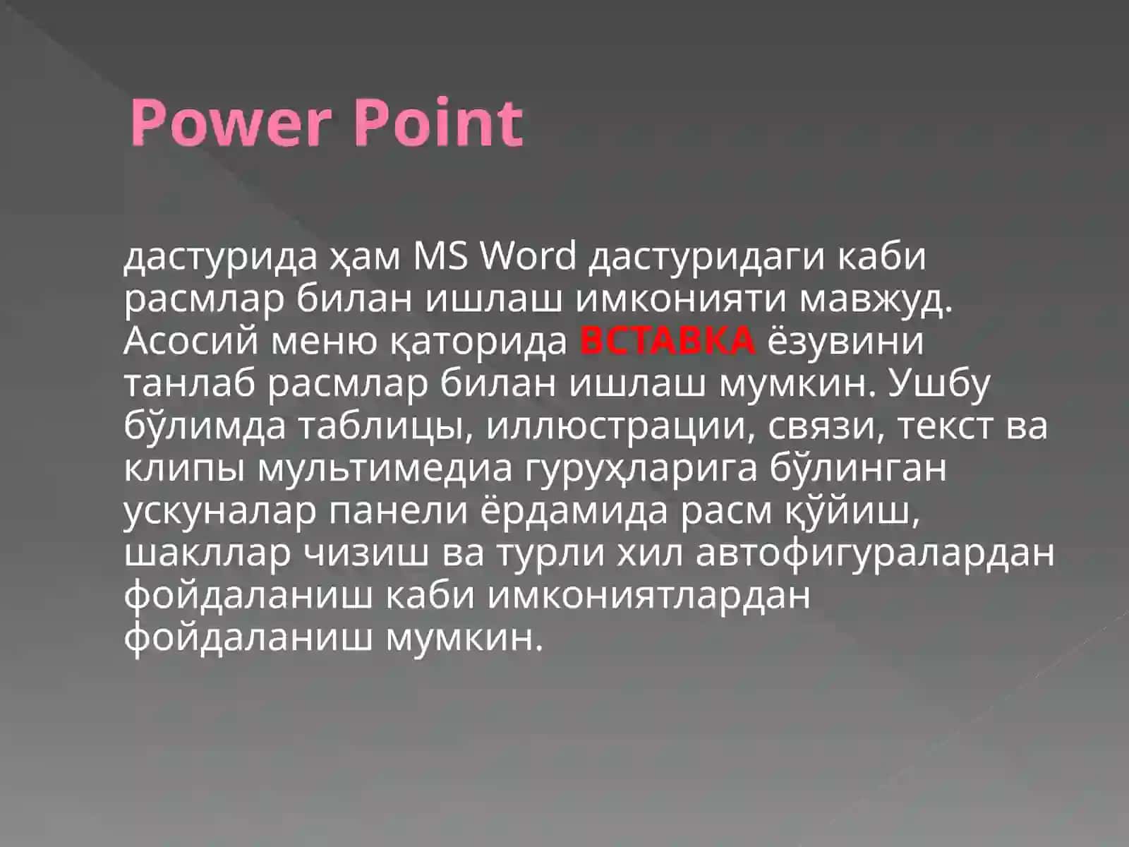 Power Point дастурида расм, овозлар ва анимациялар ёзиш 4