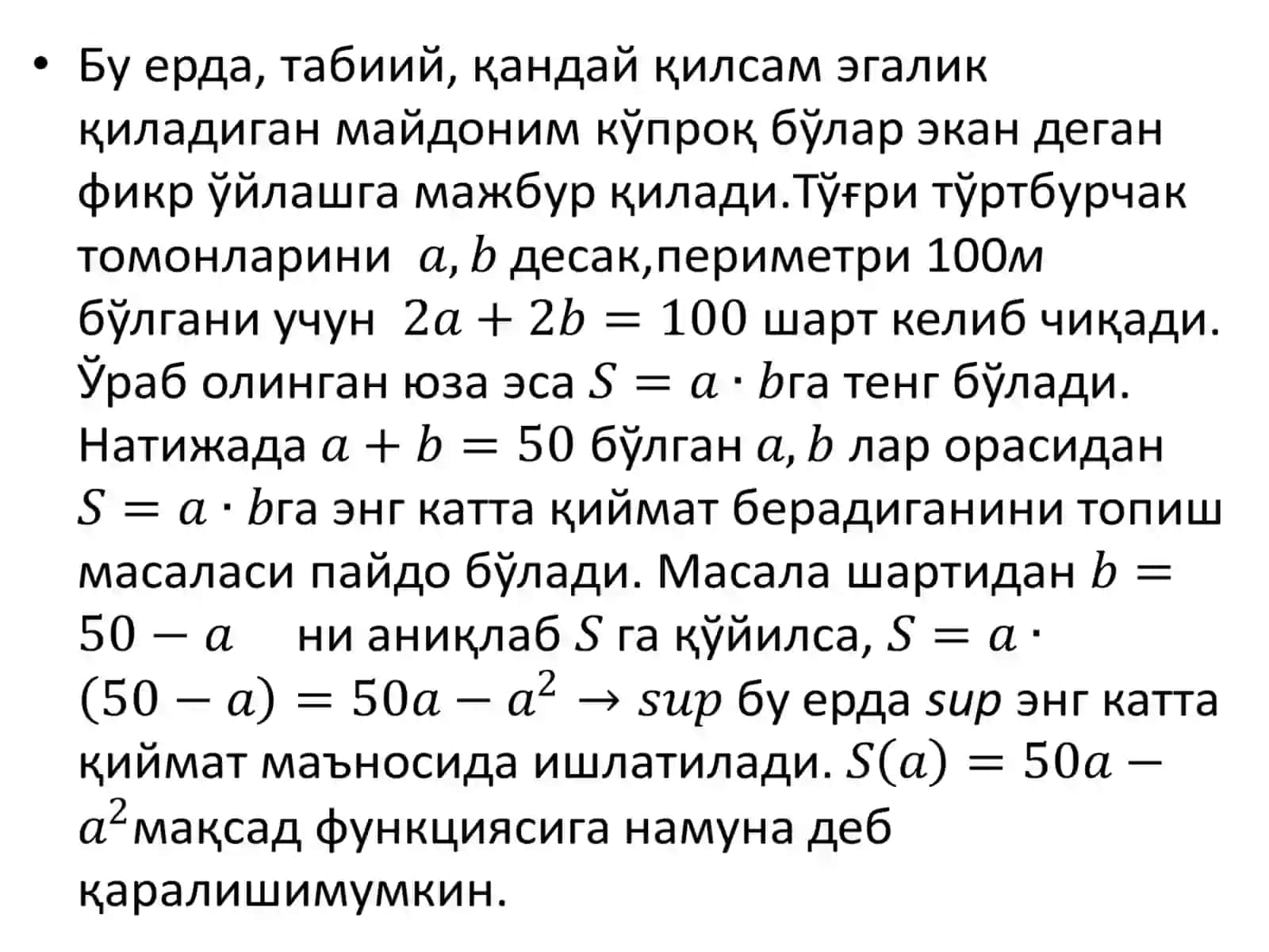 Транспорт масаласи ва уни ечиш усуллари 4