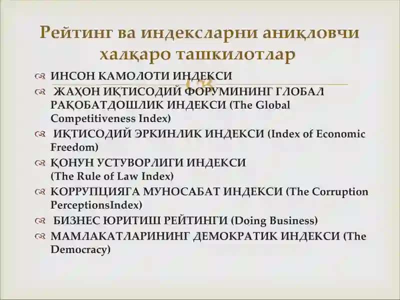 Ўзбекистон Республикасининг халқаро рейтинг ва  индекслардаги ўрни ва нуфузининг ортиб бориши 4