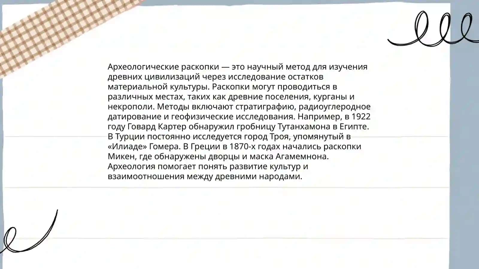 Древние места Ташкента 4