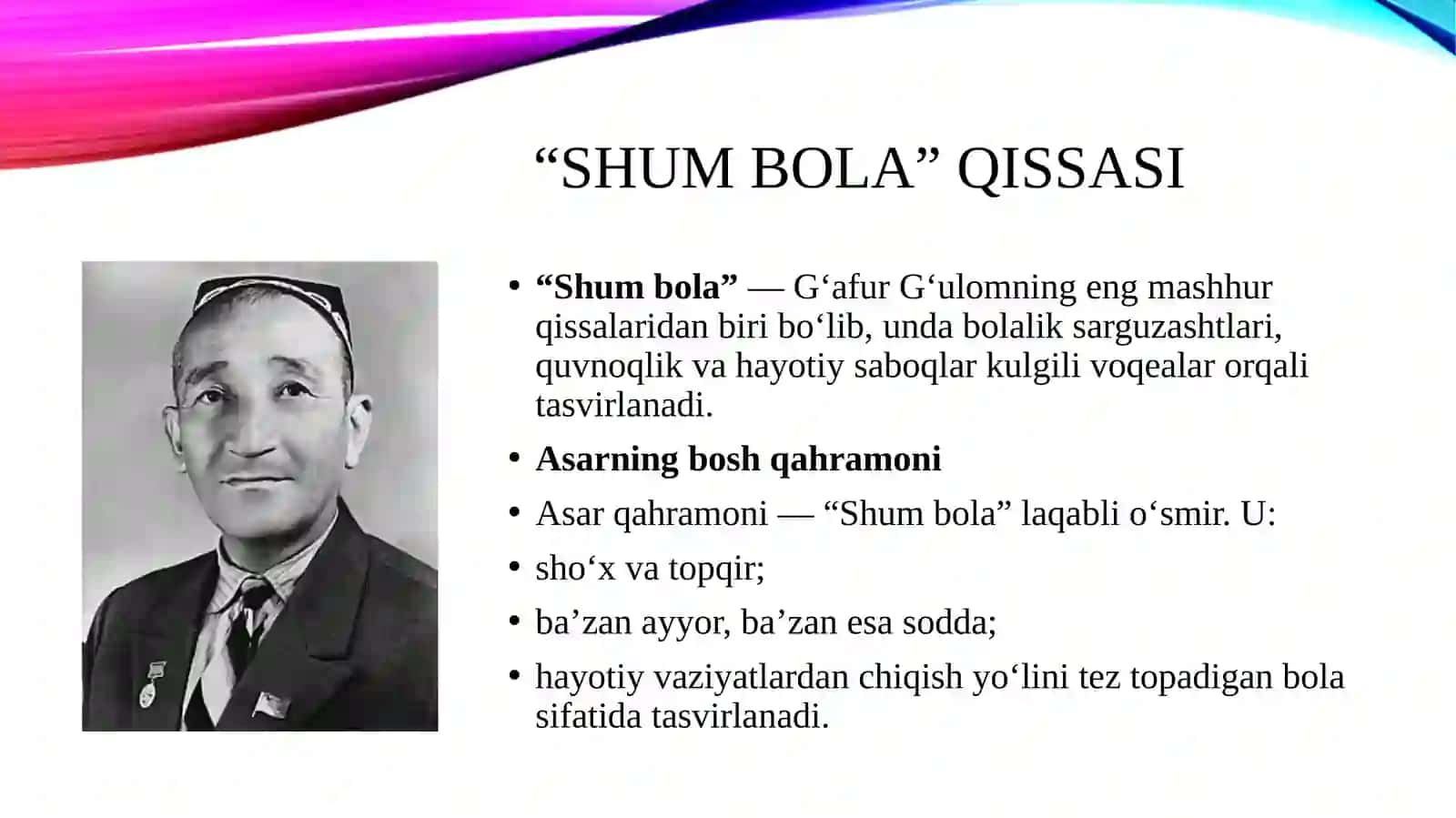 G'afur G'ulom qissalari. "Shum bola" qissasi milliy yumoristik asar 4