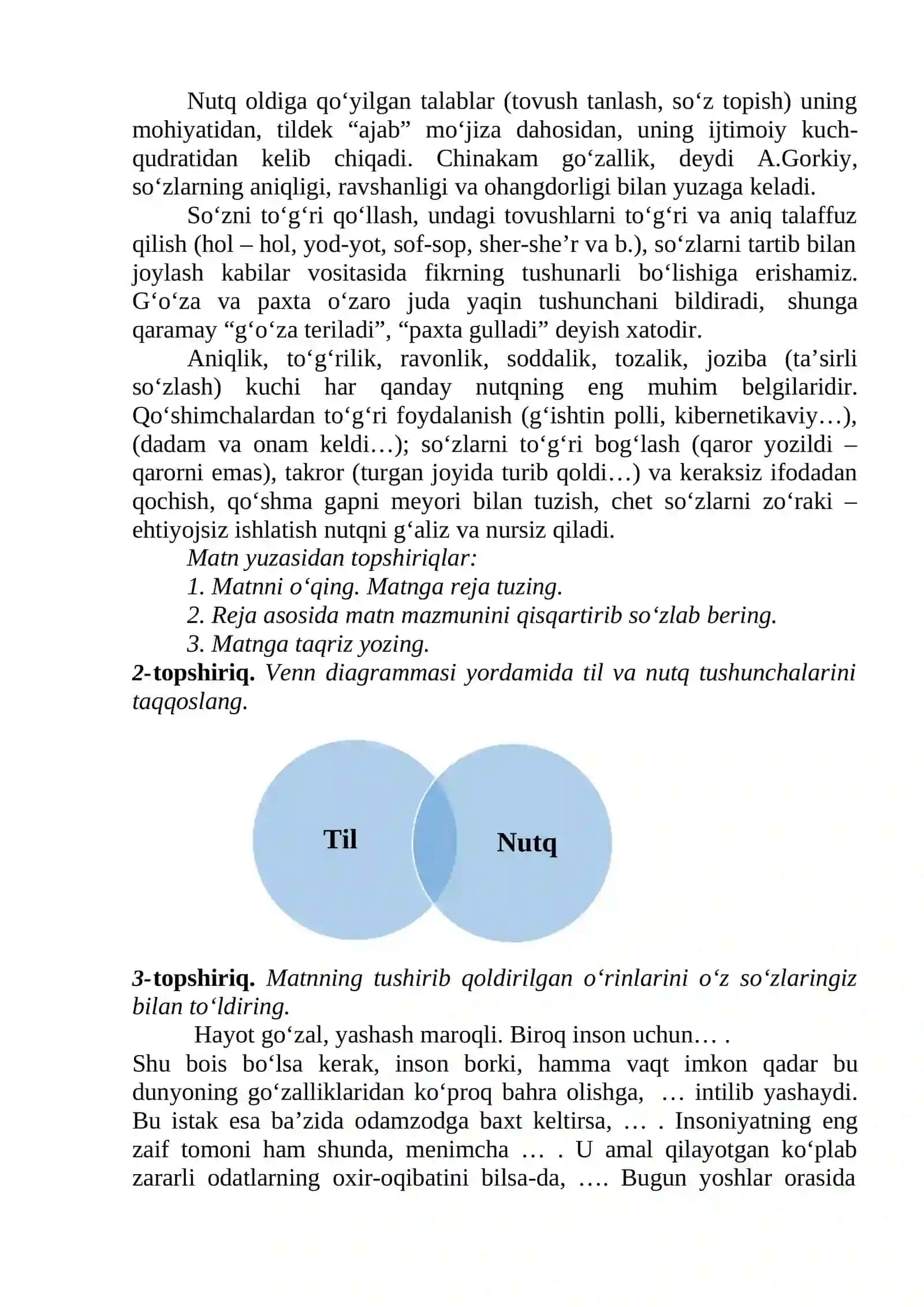Taqriz turlari 4