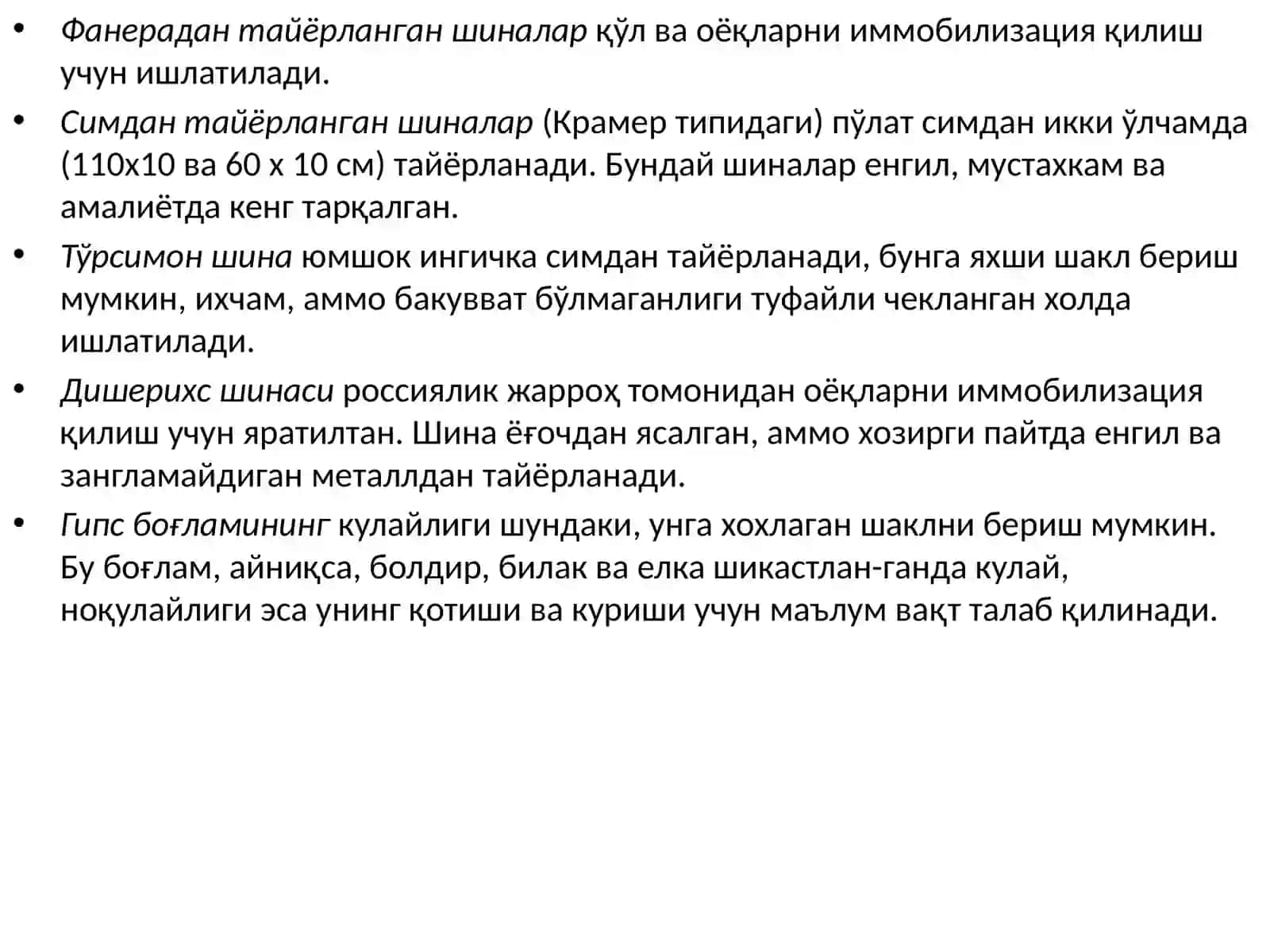 Tayanch xarakati aparati shikastlanishlari bolgan bemorlarning zamonaviy davolash prinsplari va usullari 4