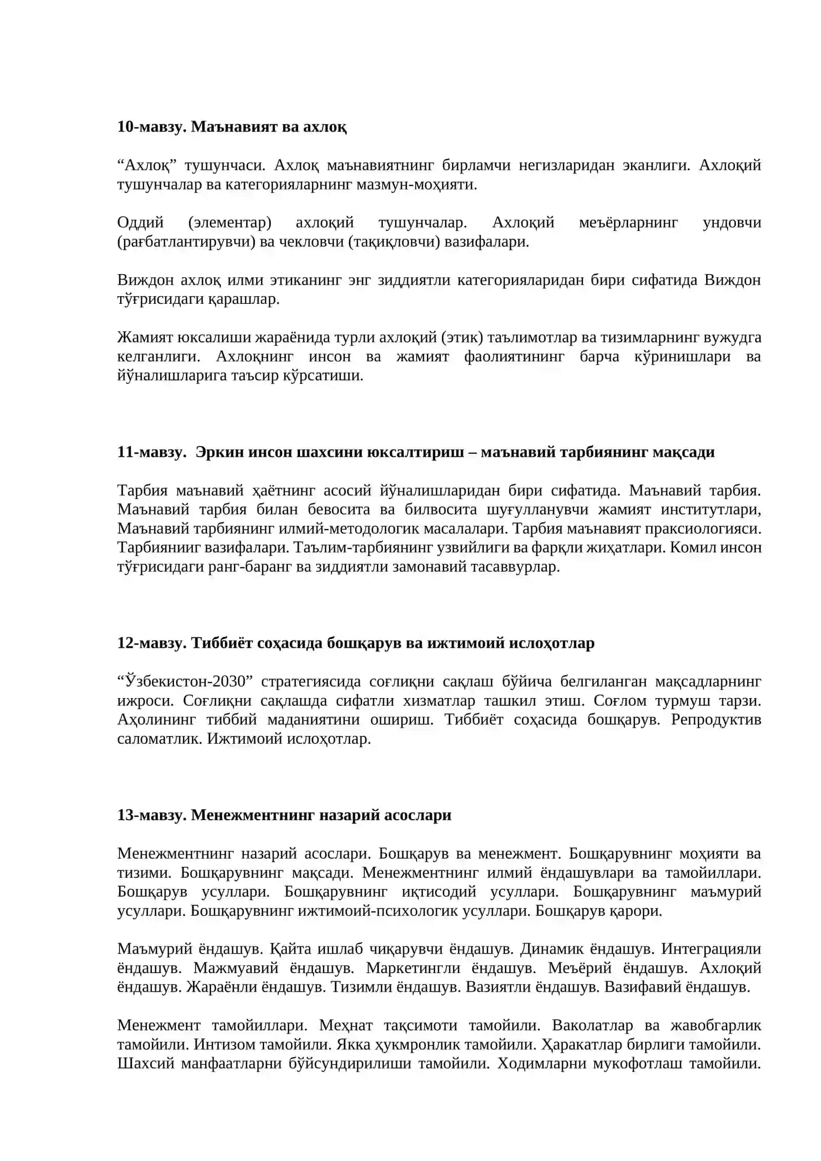 Марказий Осиё мутафаккирларининг ижтимоий-сиёсий қарашлари 4