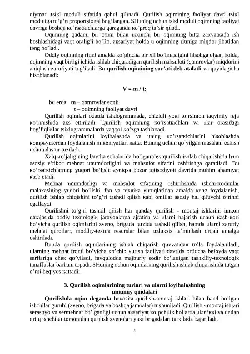 Qurilishni tаshкil qilish usullari 4