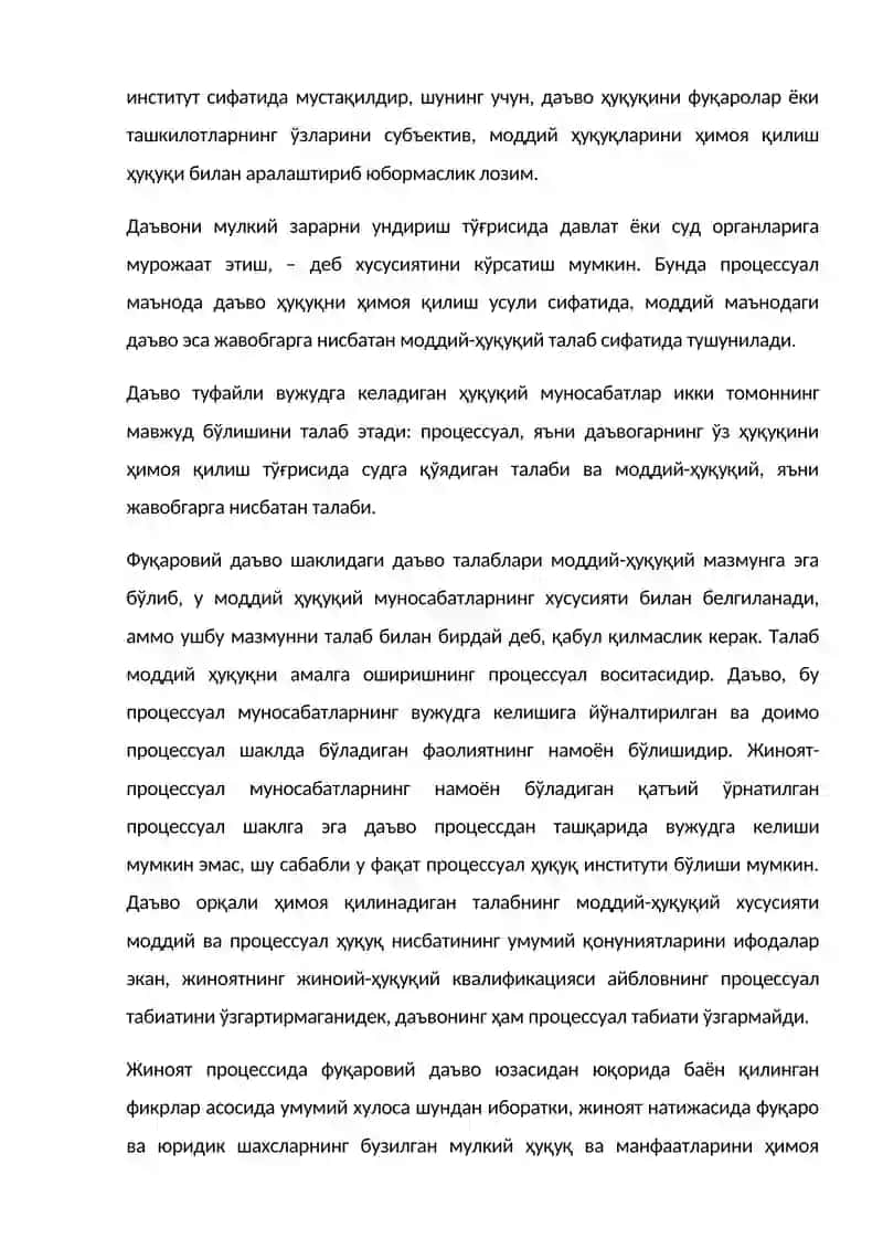 Жиноят Натижасида Этказилган Мулкий Зарарни Қоплаш 4