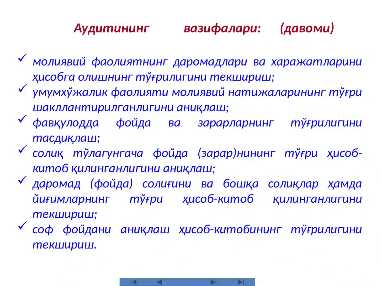 Молиявий натижалар аудитининг мақсади ва вазифалари 4