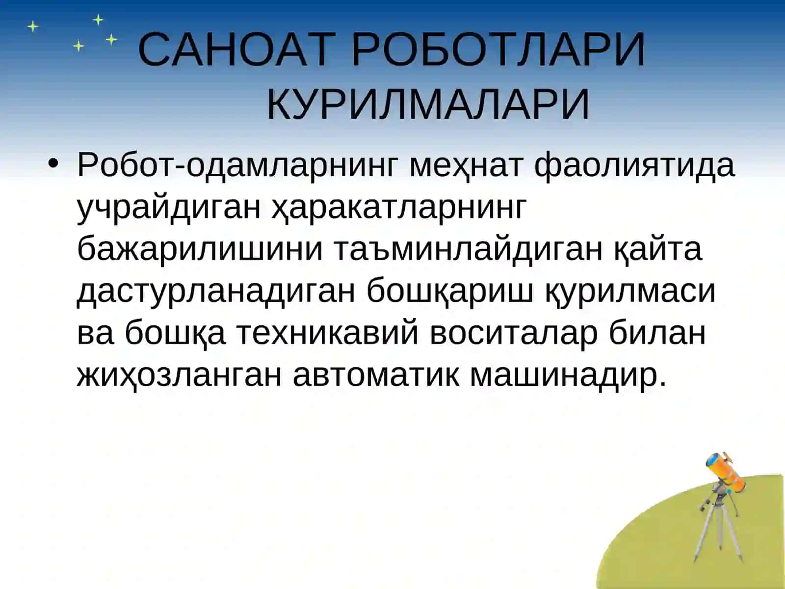Саноат роботлари ва манипуляторлар 4