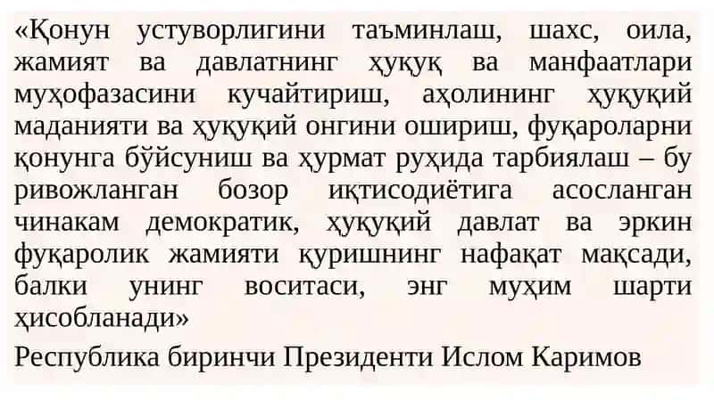 Қонун устуворлиги – ҳуқуқий давлат ва фуқаролик жамият қуришнинг асоси 4