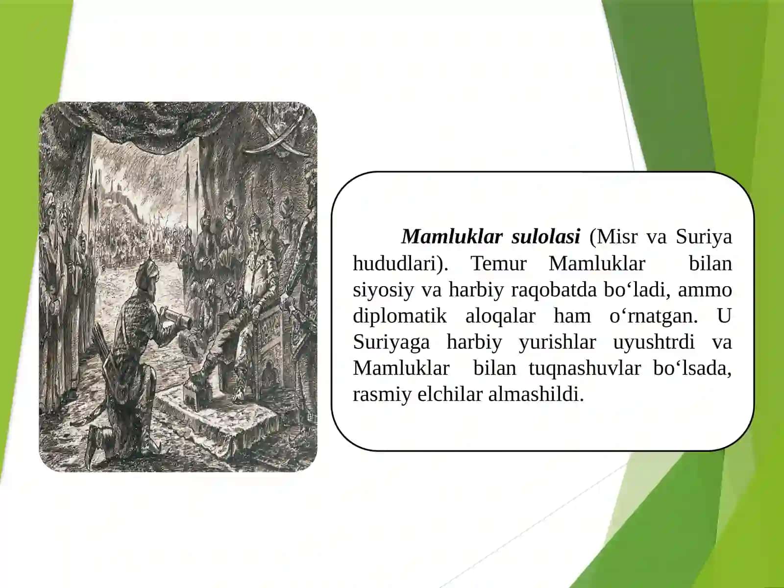 Temur davlatining xalqaro va madaniy aloqalari 4