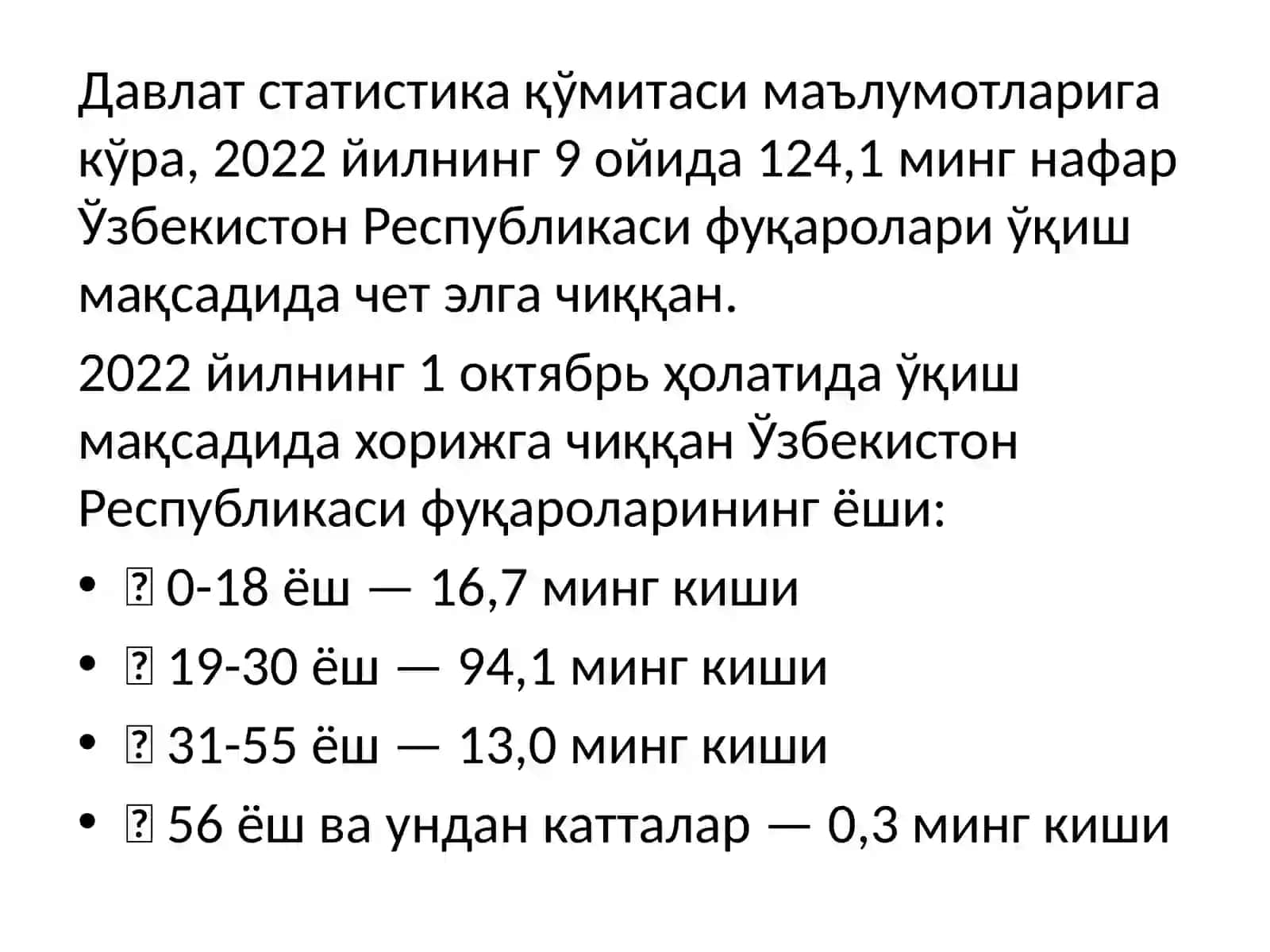 Ходимлар фаолият самарадорлигини баҳолаш: ИНСОН РЕСУРСЛАРНИ БОШҚАРИШ (HRM) 4