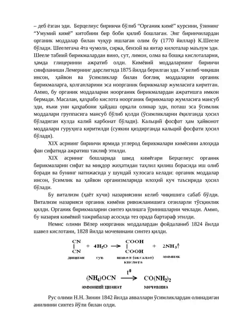 Мактабда органик кимё фани ва ўқитиш методлари 4