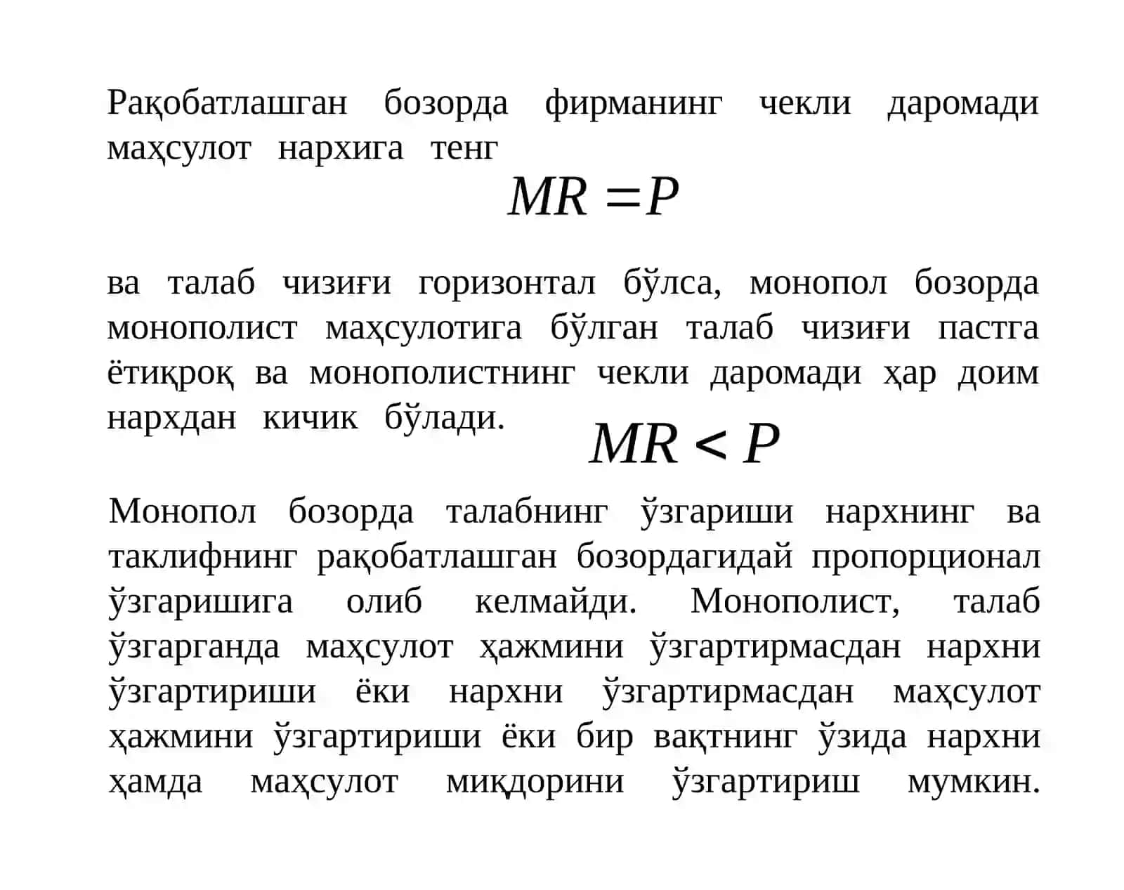 14-Мавзу.Рақобат ва якка хокимлик 4