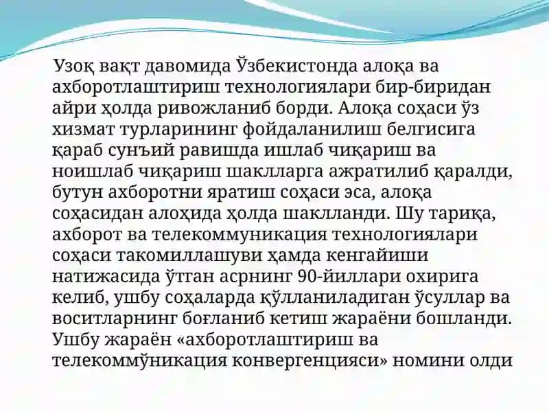 Ўзбекистон Республикасида электрон тижоратни ривожланиши 4