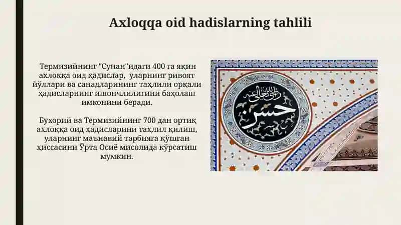 Imom Buxoriy va Imom Termiziyning hadis ilmiga qo'shgan hissalarini qiyosiy tahlili 4
