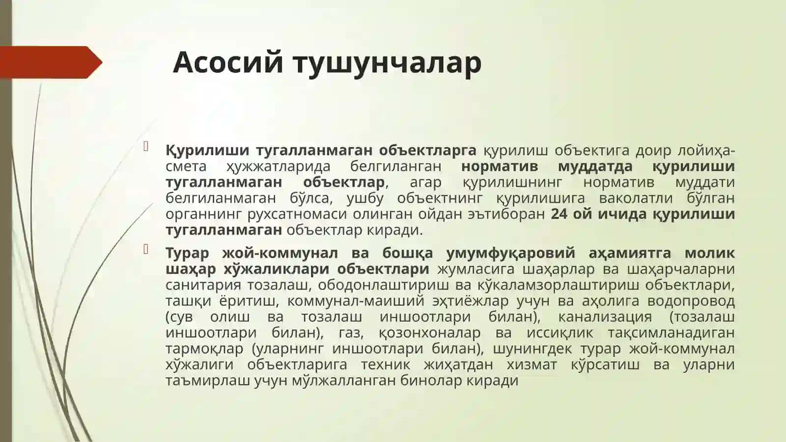 ЮРИДИК ШАХСЛАРНИНГ МОЛ-МУЛКИГАСОЛИНАДИГАН СОЛИҚ 4