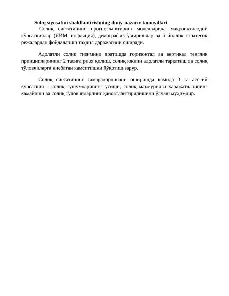 Soliq munosabatlarini tartibga solishda soliq ma’muriyatchiligi tizimining ilmiy-uslubiy asoslari 4