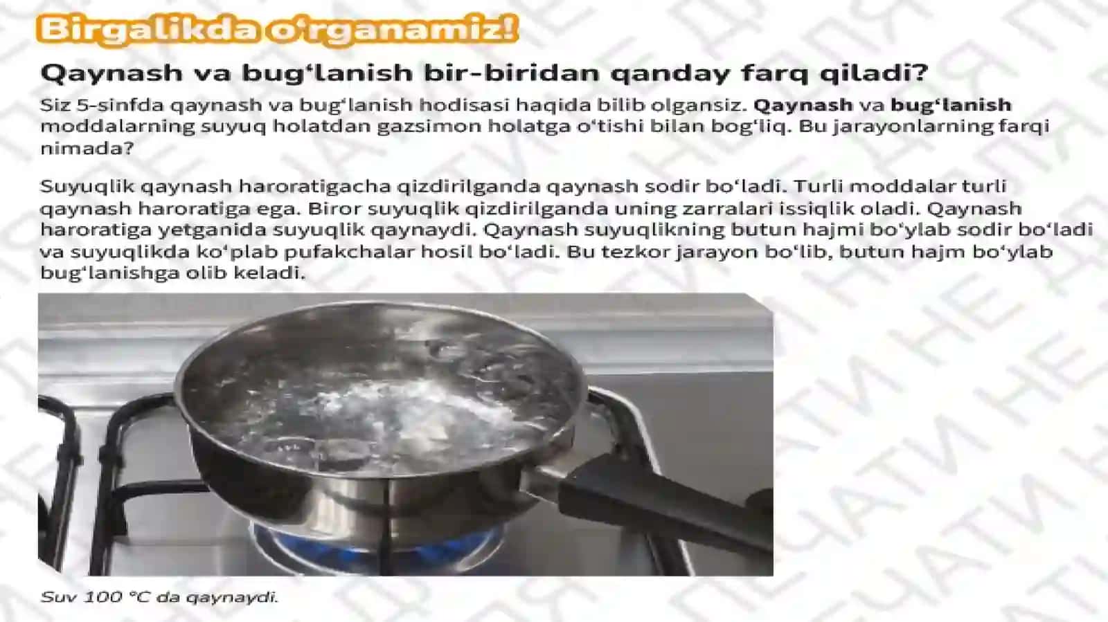 Qaynashvabug`lanish 4