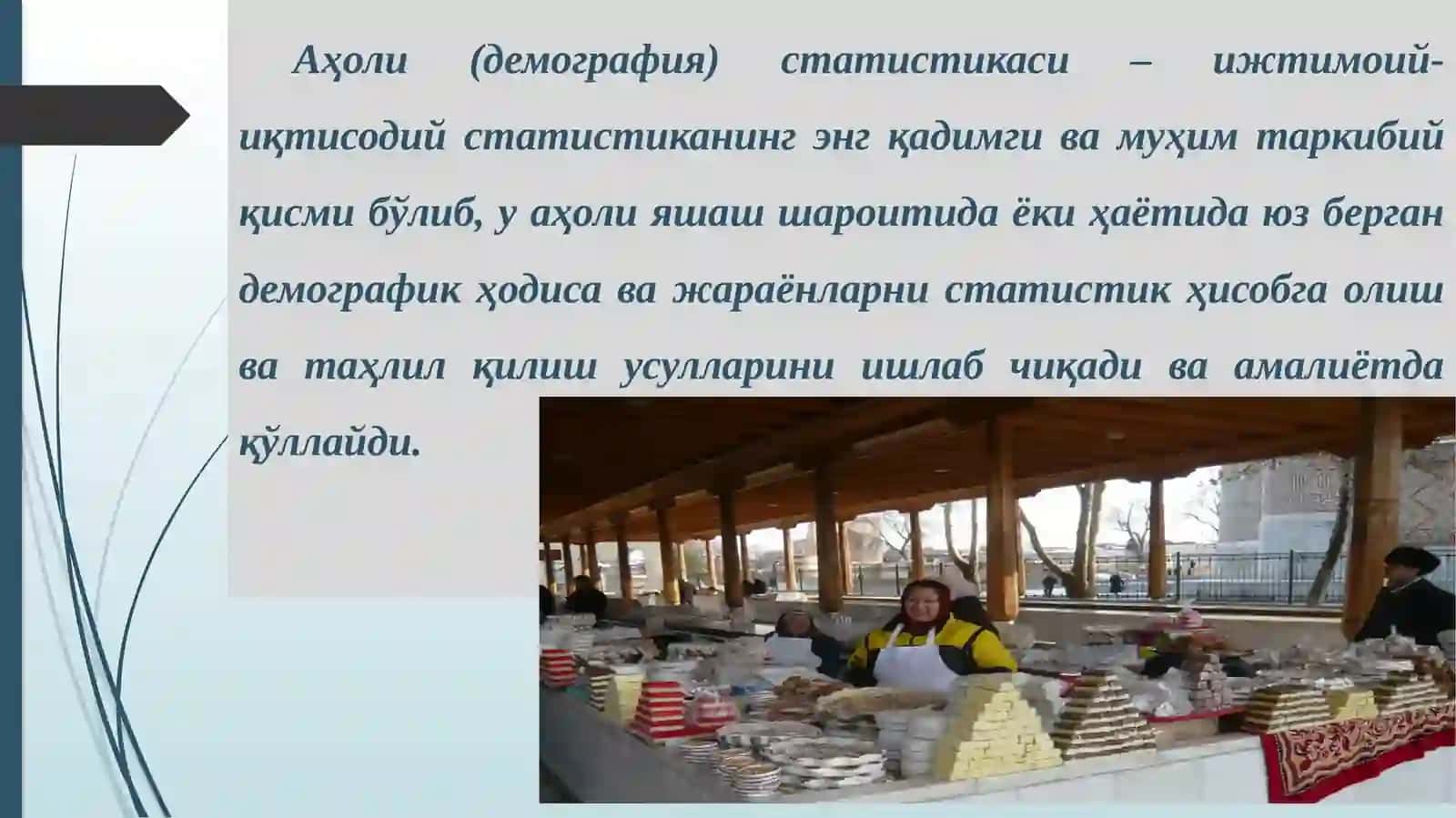 Аҳоли статистикаси 4