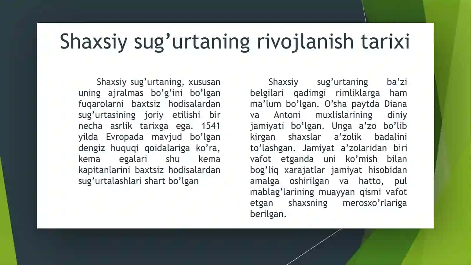 Shaxsiy sug‘urta, Hayot sug’urtasi 4