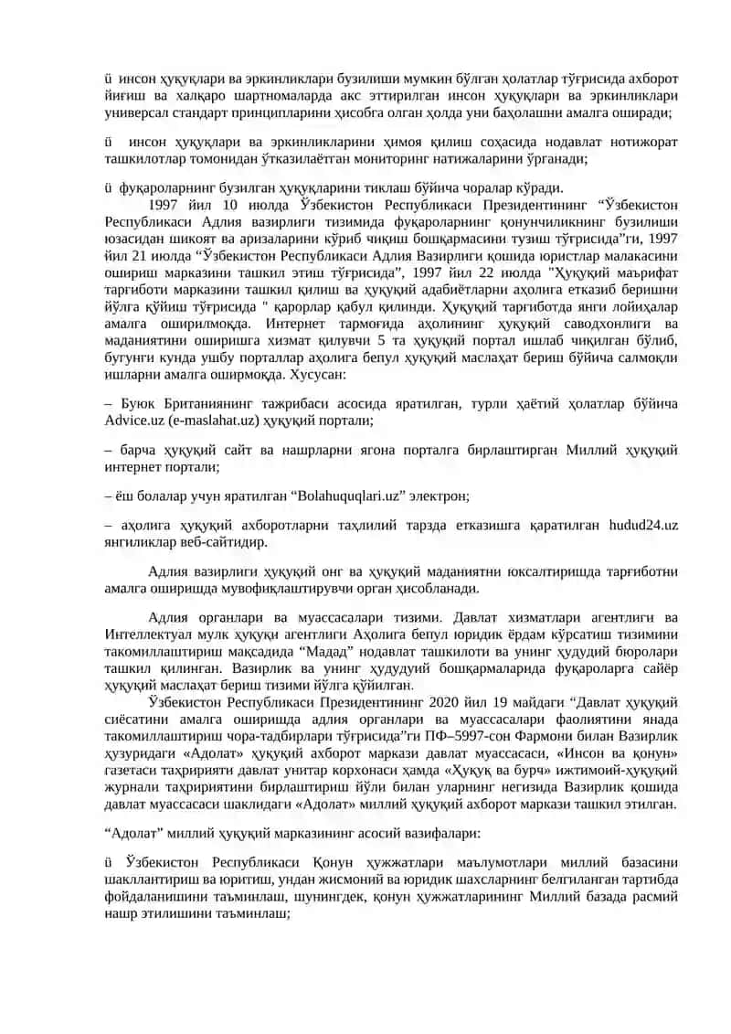 Ўзбекистон Республикаси адлия органлари ва муассасалари 4