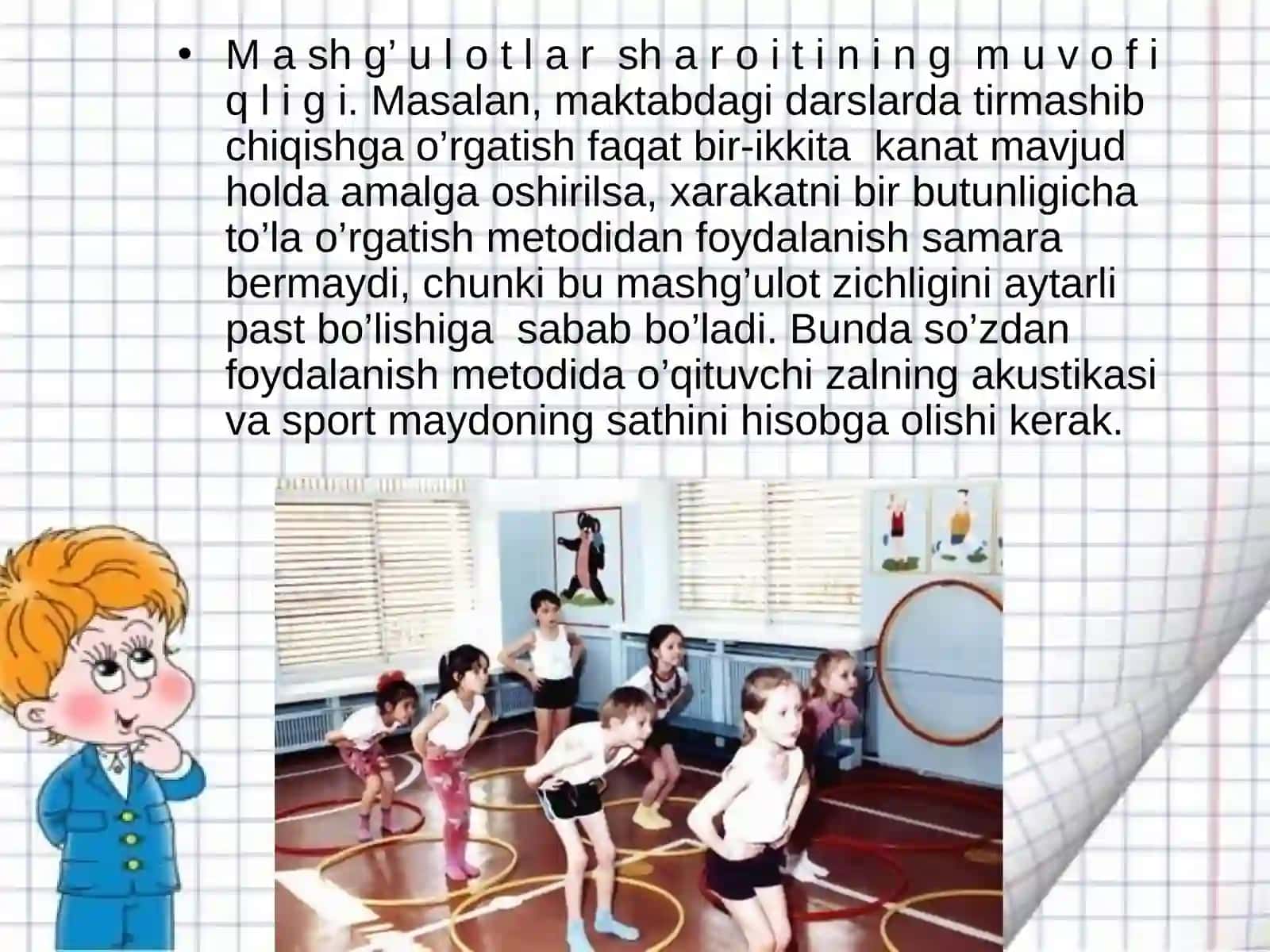 Jismoniy tarbiyada ko`rgazmali metodlar 4