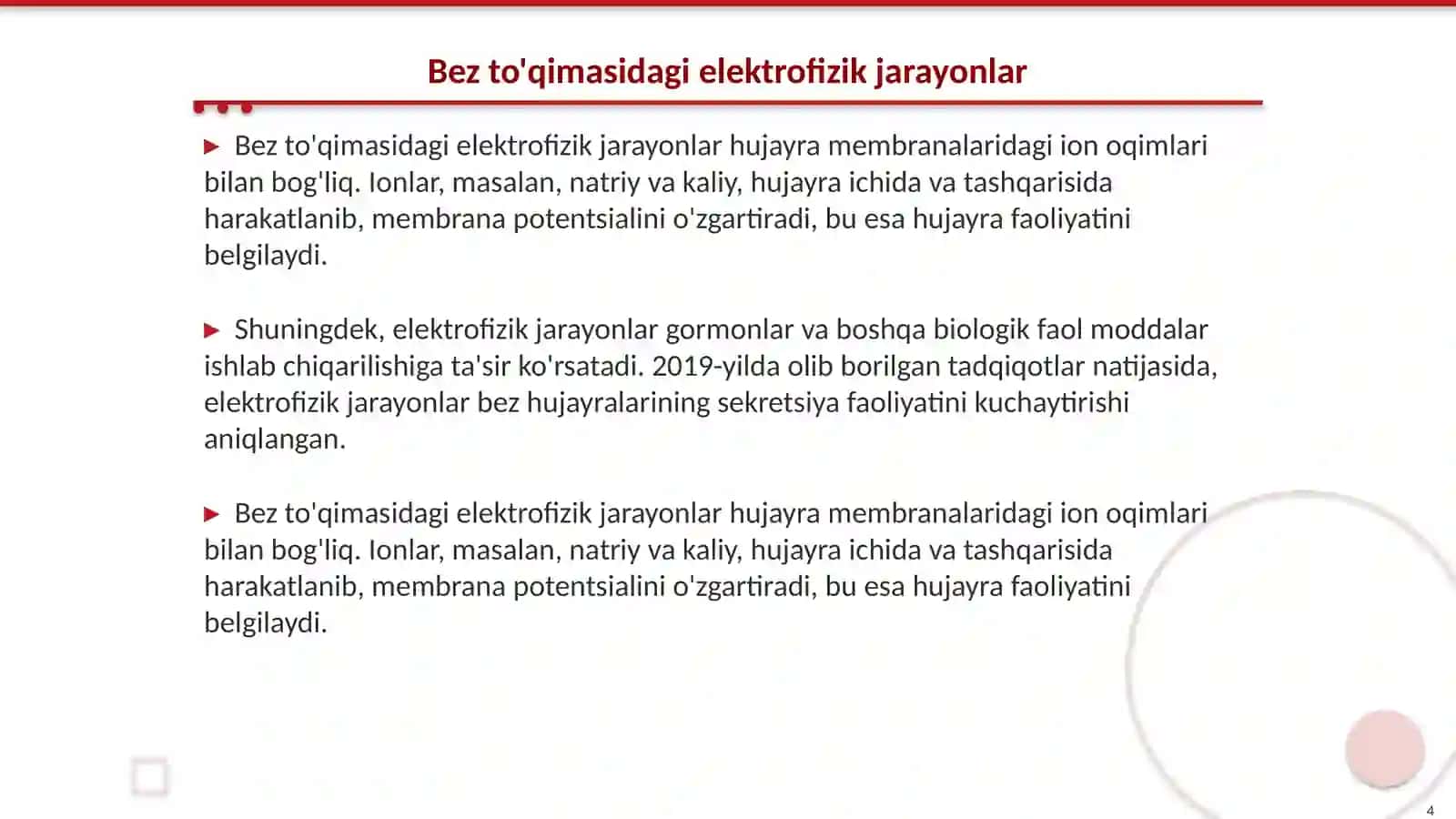 Bez to'qimasining elektrofizilogiyasi 4