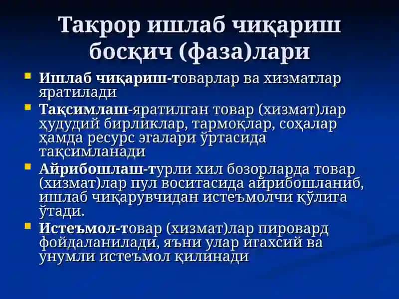 Иқтисодиёт Назарияси Фанининг Предмети Вабилиш Услублари 4