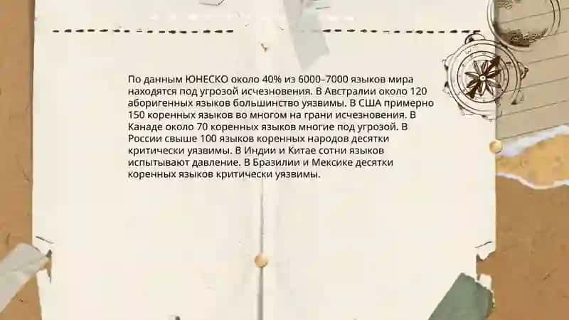 Гордая гора 4