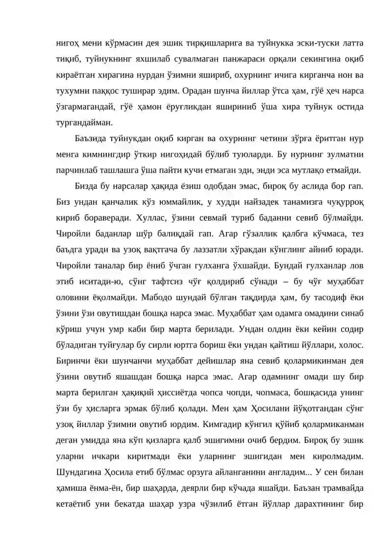 Tun panjaralari. Nazar Eshonqul 4