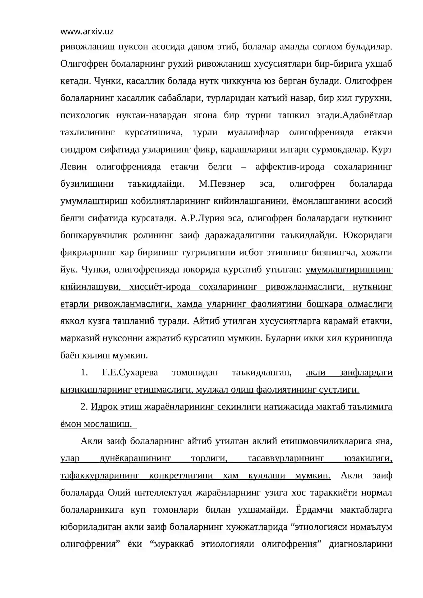 Ёрдамчи мактаб болалар таркиби 4