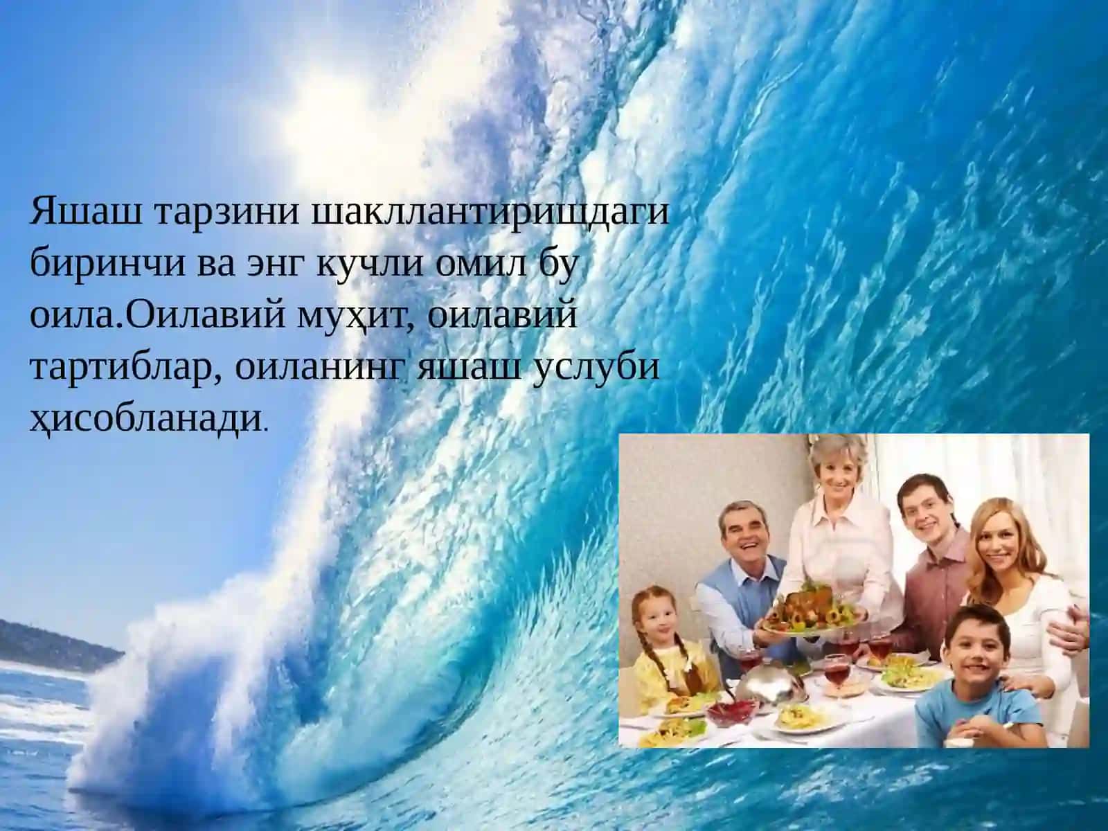 СОҒЛОМ ТУРМУШ ТАРЗИ – САЛОМАТЛИК ГАРОВИ 4