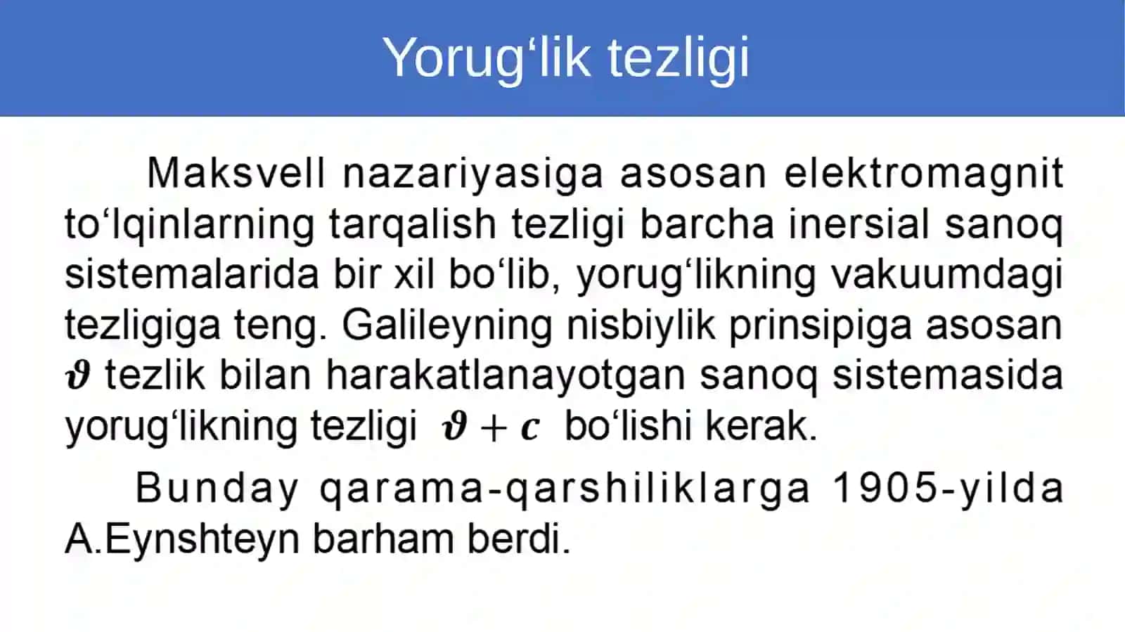 Maxsusnisbiylik nazariyasi asoslari 4