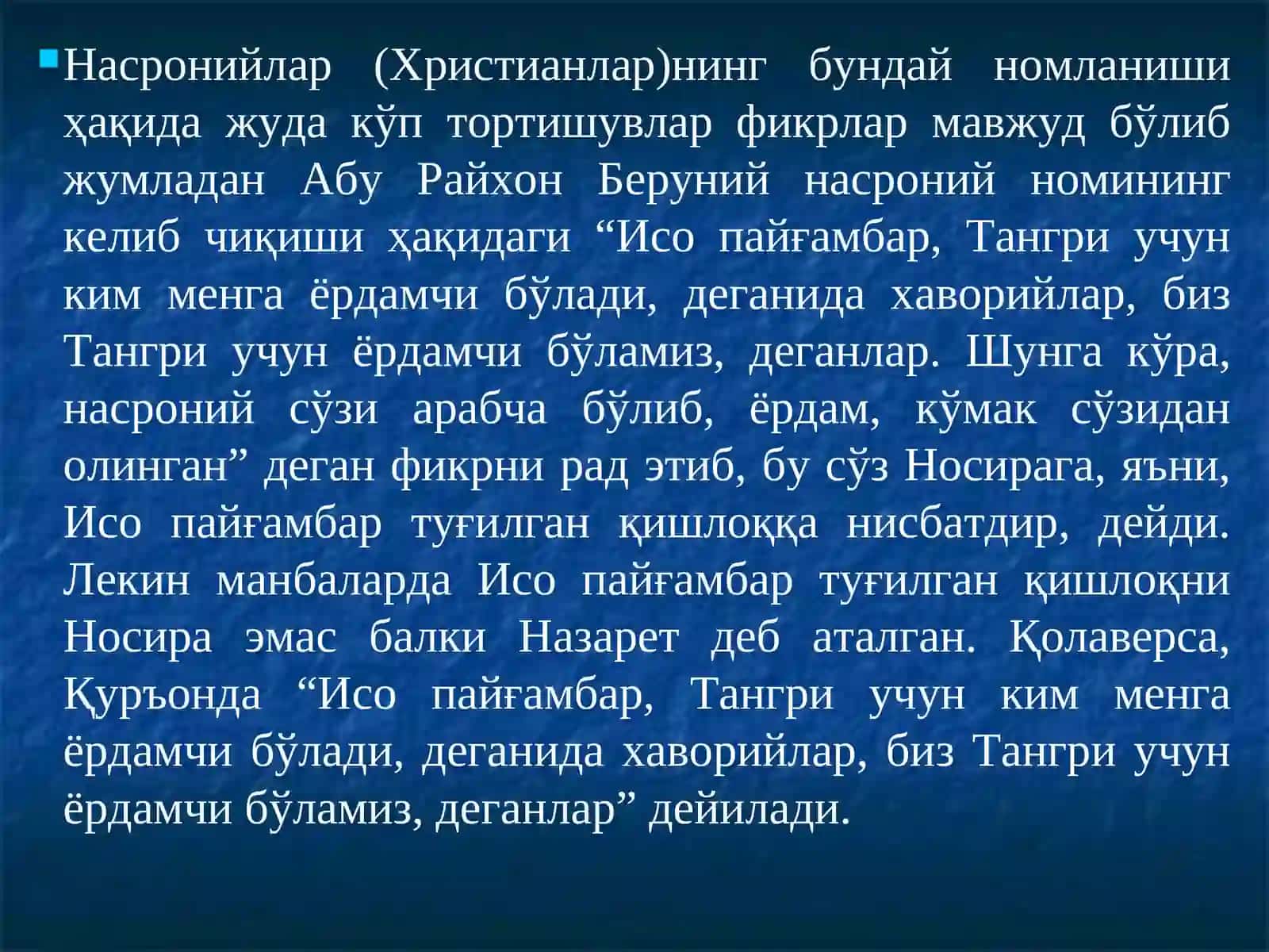 Жаҳон дини: Христианлик 4