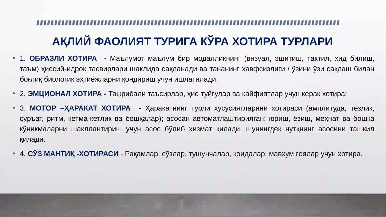 Хотира турлари классификацияси. Хотира ва унинг қонуниятлари тавсифи. 4
