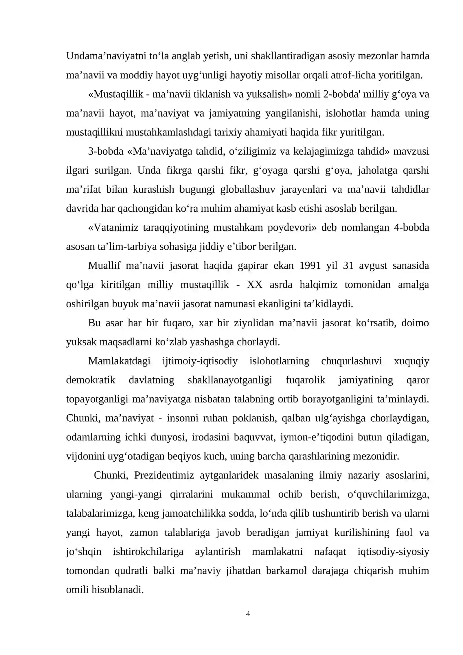 “O`quv muassasalarida kurashchilarning chidamliligini oshirish usullari va sifatlari ” 4