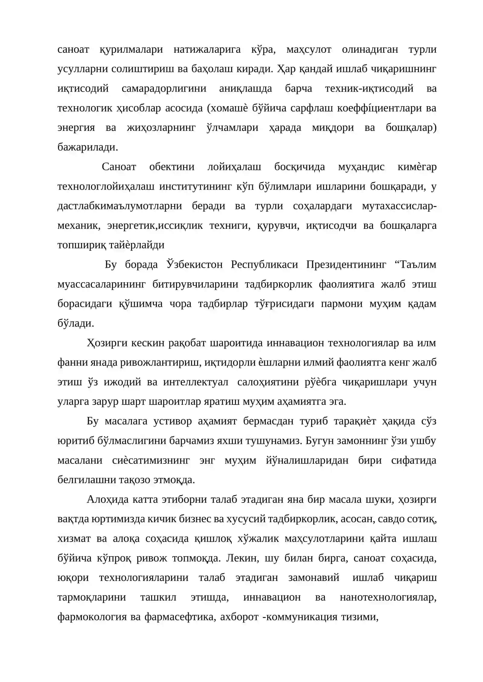Сулфат кислота ва никель гидроксид иштирокида ишлайдиган реактор қозон ҳажми қурилмаси ҳисоблансин ва лойиҳаси ишлаб чиқилсин 4